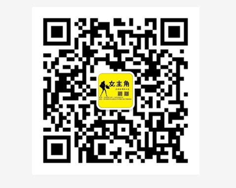 女主角品牌服饰折扣店