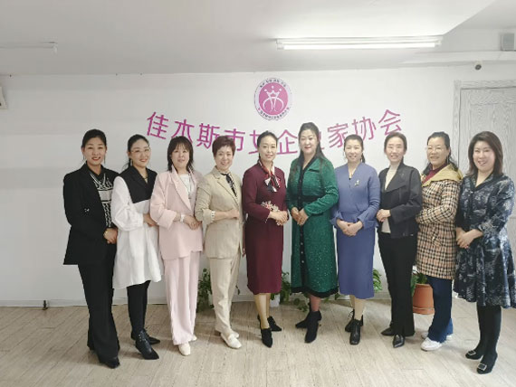 走访佳木斯女企业家协会 