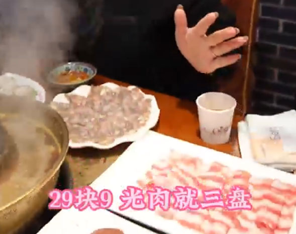 铭府炭火锅探店02