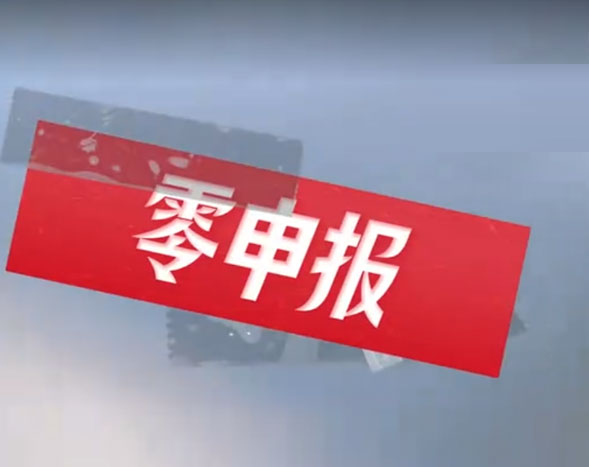 信诚会计