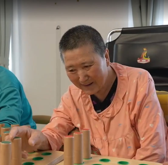 长生医养中心 初一祝福